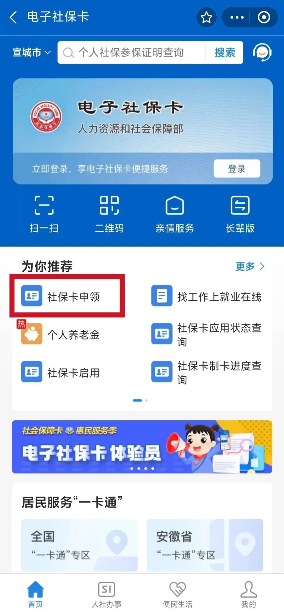 凉山最新套医保卡联系方式2024方法分析(最方便真实的凉山套医保卡的渠道是真的吗方法)
