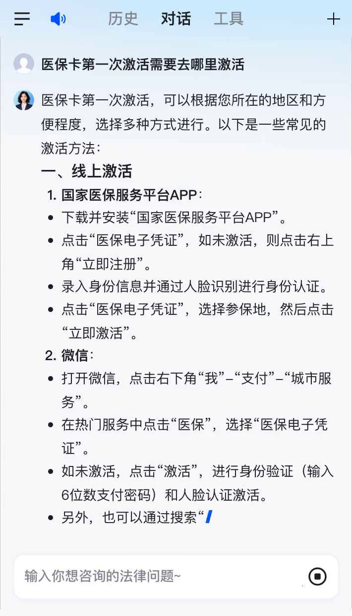 凉山最新医保卡有到期时间吗方法分析(最方便真实的凉山医保卡有到期时间吗现在方法)
